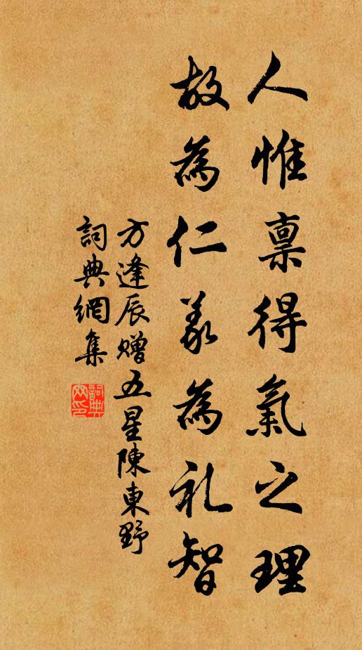 頓覺羞愧,及反而學,至精其藝 詩詞名句