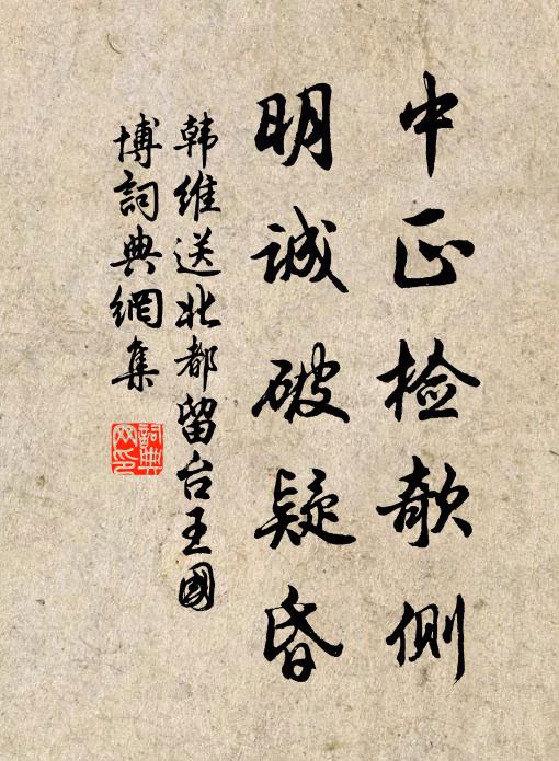 牆低山半出,池廣水初平 詩詞名句