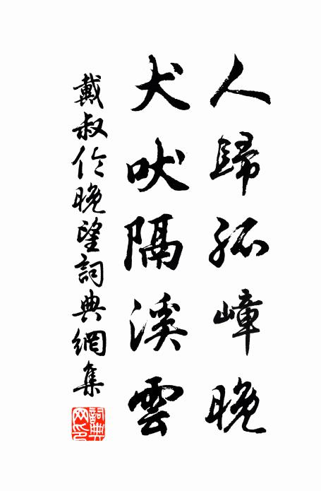 杏子林中,商略平生義 詩詞名句