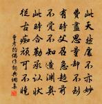 西征范田遇雪三絕原文_西征范田遇雪三絕的賞析_古詩文