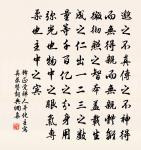 天上靈槎一度,人間八月江潮 詩詞名句