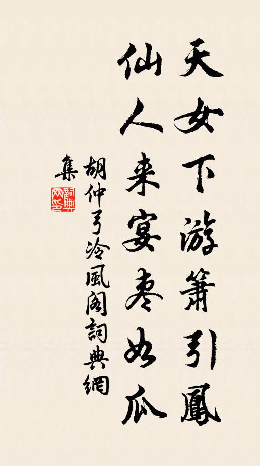 朝游伊水湄,夕臥箕山趾 詩詞名句