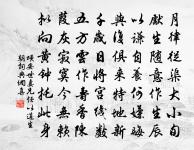 陪任漕胡倉登滕王閣秋屏列岫原文_陪任漕胡倉登滕王閣秋屏列岫的賞析_古詩文