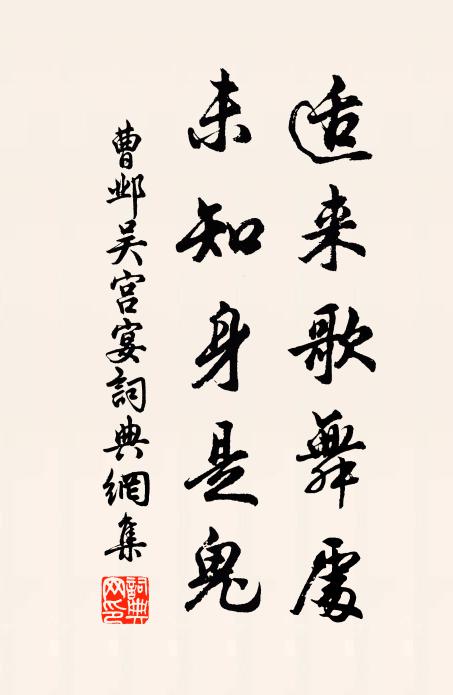 更無俗物當人眼,游魚鱍鱍蓮田田 詩詞名句