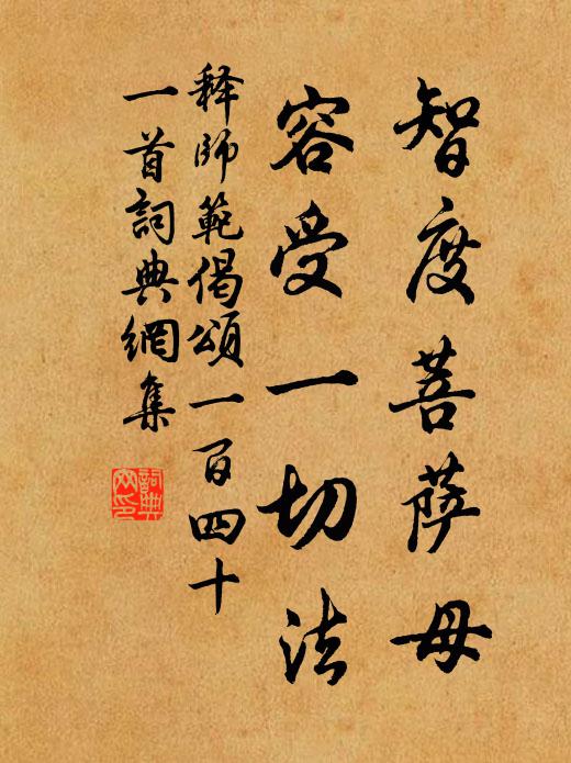 落花飛絮怨流水,芳草懊恨迷東西 詩詞名句