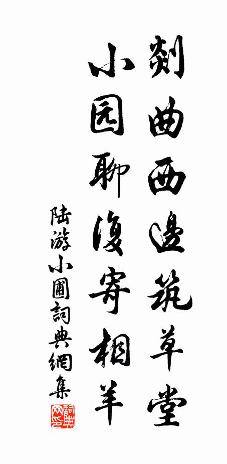 報國寸心無自愧,呼天浩氣幾時平 詩詞名句