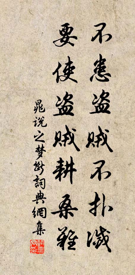 低顏香自斂,含睇意頗微 詩詞名句