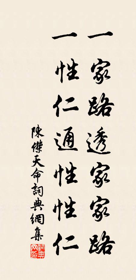 疏梅影里春同醉,紅芰香中月一船 詩詞名句