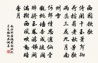 望蓬萊原文_望蓬萊的賞析_古詩文