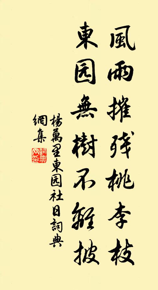 人皆去獻遼東豕,我亦來觀屋上烏 詩詞名句