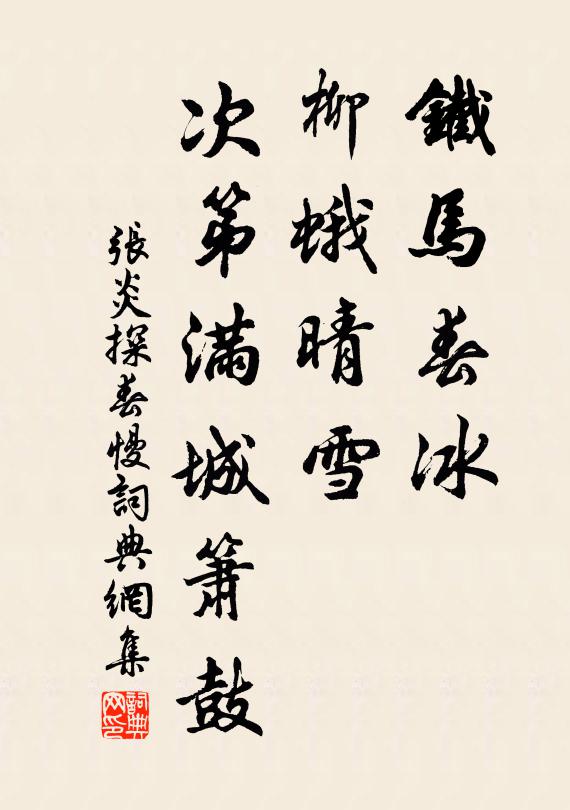 又見蝴蝶千千個 詩詞名句