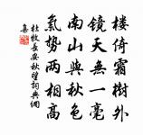 謁蔣帝廟原文_謁蔣帝廟的賞析_古詩文