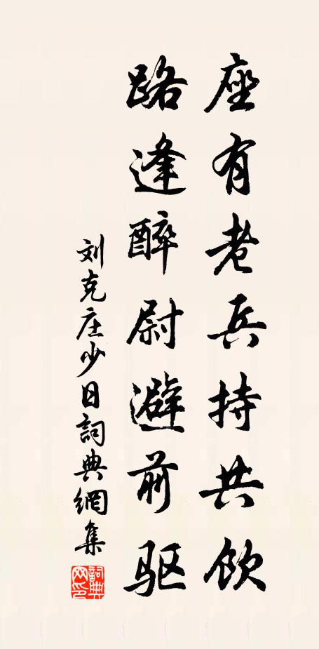 天寒人,寒徹骨,迥無依倚 詩詞名句