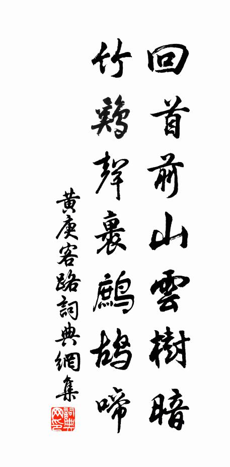 不妨早賦歸來乎，歸來兮，老萊斑衣膝下相歡娛 詩詞名句