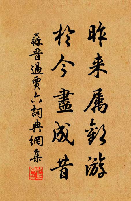 聖擇狂夫言,俗信老人語 詩詞名句