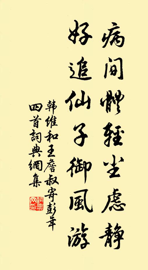 容與下層岑,飛流界百尋 詩詞名句