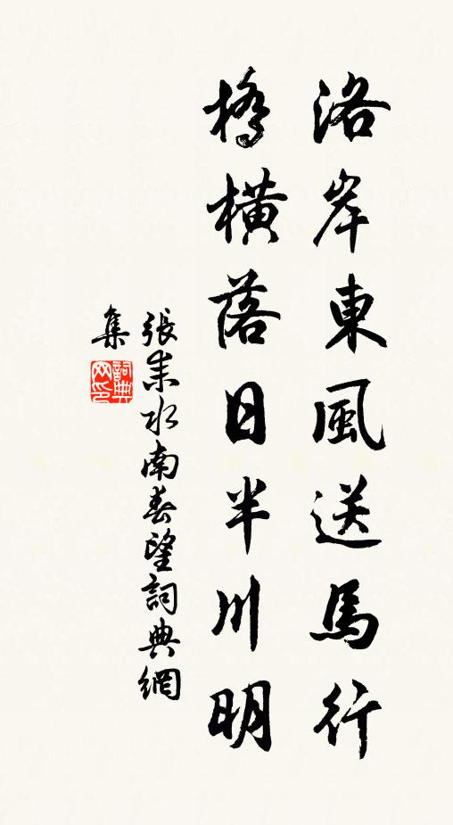 重城夜徹關，沙漠淨如水 詩詞名句