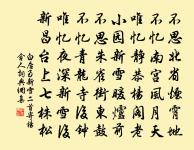 採蓮曲原文_採蓮曲的賞析_古詩文