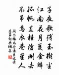 皇后廟十五首原文_皇后廟十五首的賞析_古詩文