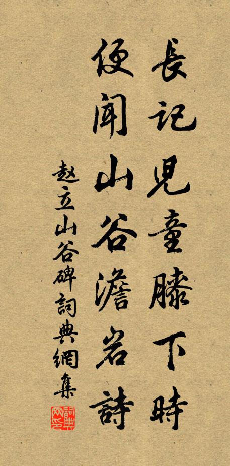 豈謂一朝供顧挹,坐令逸氣出層霄 詩詞名句