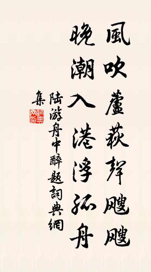 芳意十分強半在,為君先踏水邊春 詩詞名句