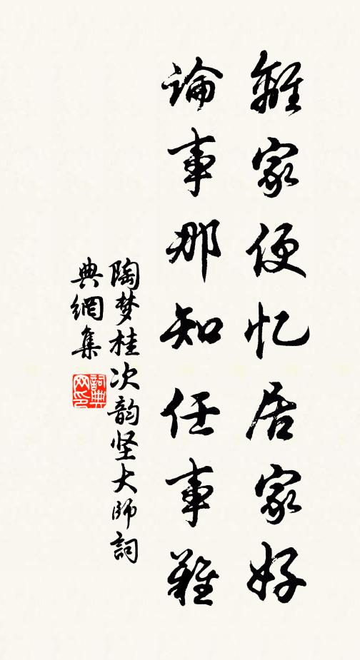 一聲嬌燕綠楊枝，滿眼尋芳事 詩詞名句