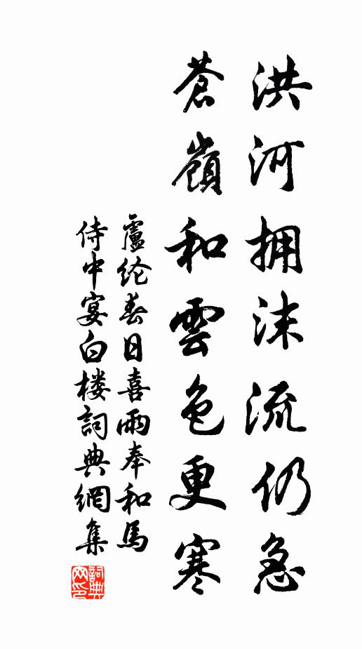 棋散石台仙客去，松搖花崦野猿歸 詩詞名句