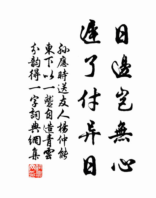 惟餘滄江水,不止亦不動 詩詞名句