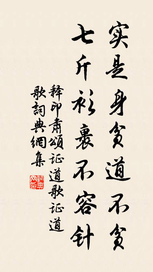 啟以楷書，告以章草 詩詞名句