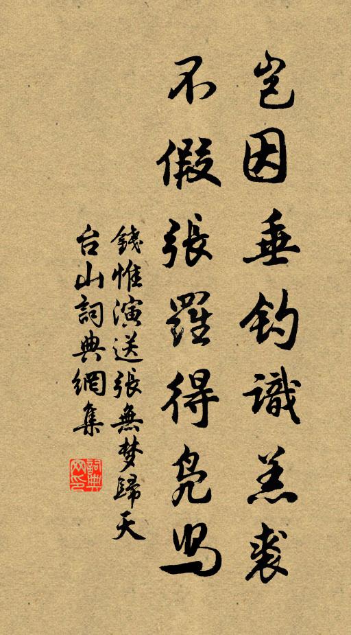 於大隗有光,公壽考無疆 詩詞名句