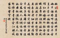 夏日閒居作四聲詩寄襲美。平上聲原文_夏日閒居作四聲詩寄襲美。平上聲的賞析_古詩文