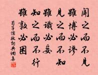 一雙舞燕,萬點飛花,滿地斜陽。 詩詞名句