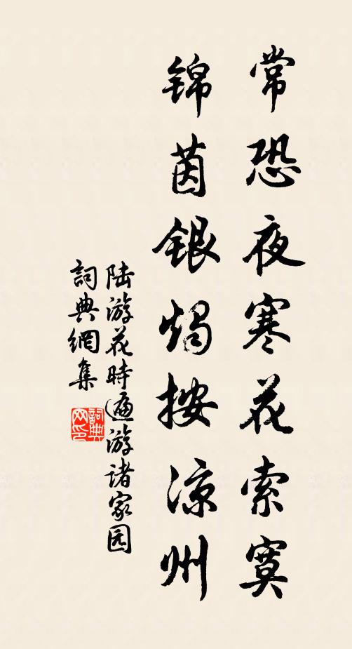 咄咄人皆怪老夫，奈何此客去難呼 詩詞名句