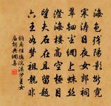 封州學東池歲度孳魚冬晚粥之用佐養士教授高原文_封州學東池歲度孳魚冬晚粥之用佐養士教授高的賞析_古詩文