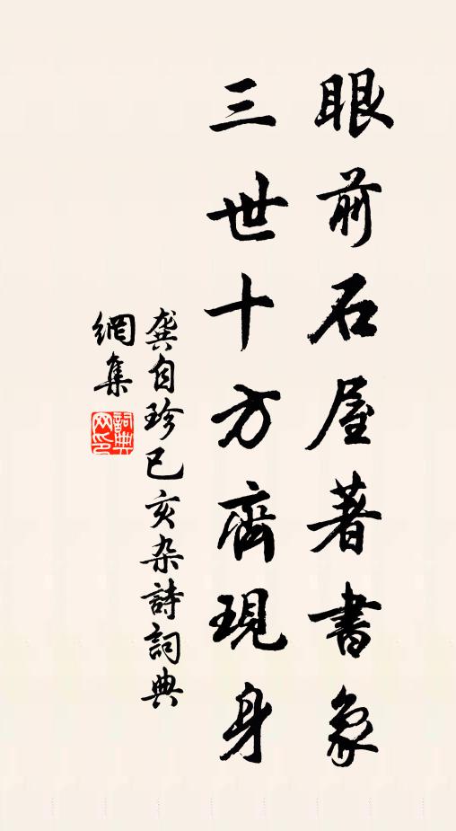 人到中年萬事慵,我今況是六旬翁 詩詞名句