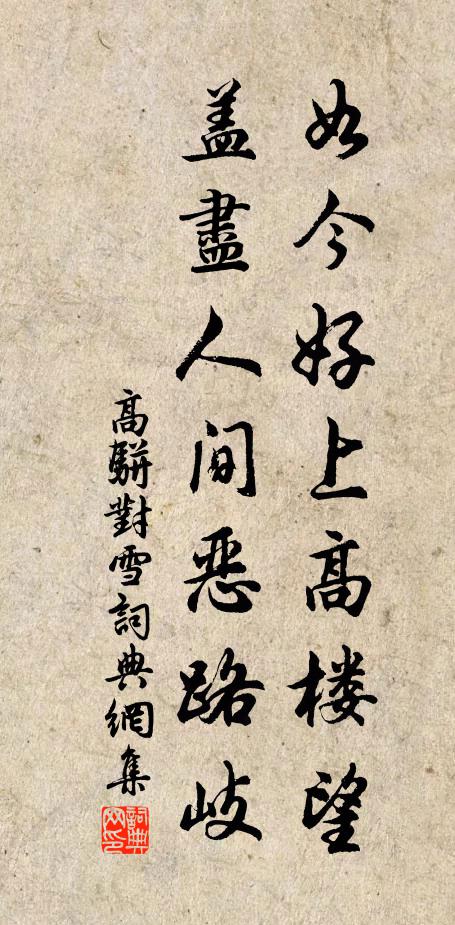 公每省往事,詠歌懷昔辰 詩詞名句