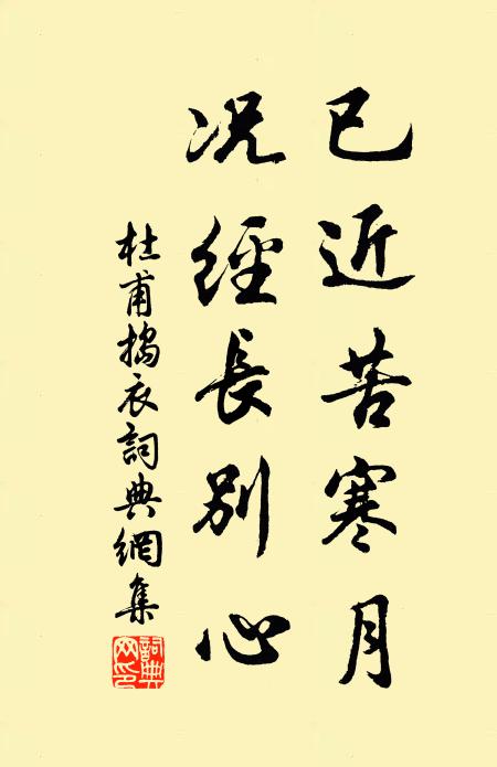 望高漢相東西閣，名重淮王大小山 詩詞名句