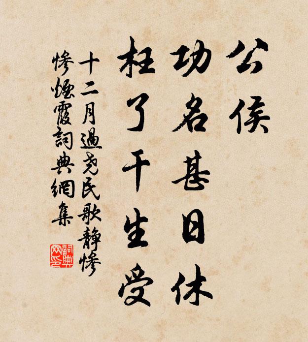 白日貪長夜更長,百般無意更思量 詩詞名句