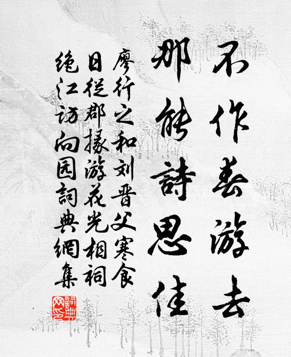 湖光挾山淥，倒射玻璃青 詩詞名句