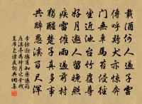 冬夜書懷原文_冬夜書懷的賞析_古詩文