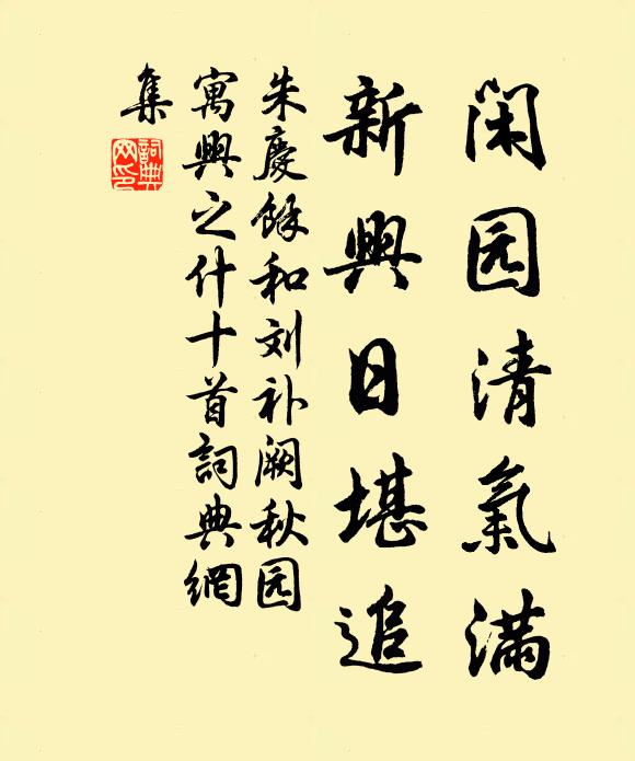 妙處千江分明月,飄然六合點飛鴻 詩詞名句