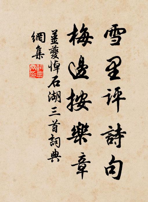 不遇陰霾孤岫隱，正當寒日眾峰呈 詩詞名句