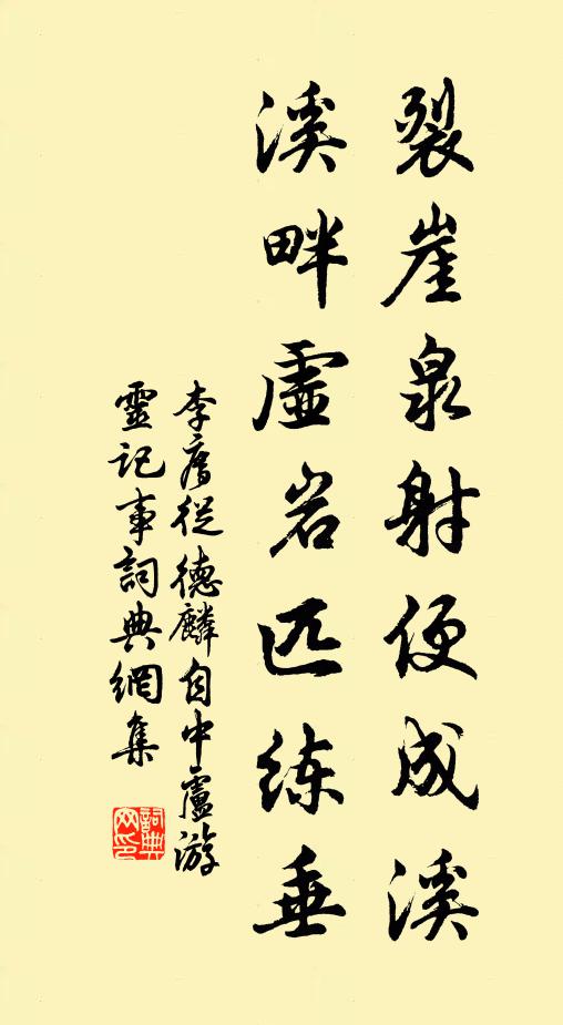 須知越吟客,欹枕不勝情 詩詞名句