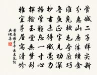 六言山居原文_六言山居的賞析_古詩文