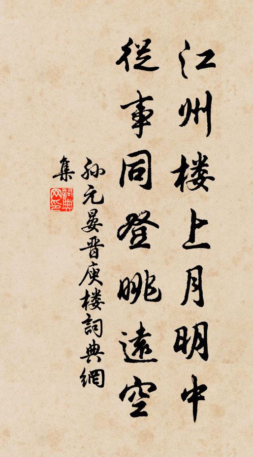 險語豈惟驚鬼膽,直須字字要驚人 詩詞名句