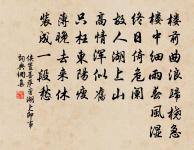 同李益傷秋原文_同李益傷秋的賞析_古詩文