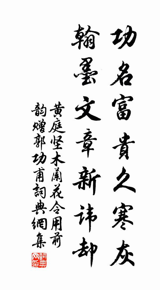 黃葉問梅路，青煙芟麥村 詩詞名句