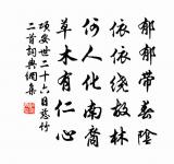 去郡三思原文_去郡三思的賞析_古詩文