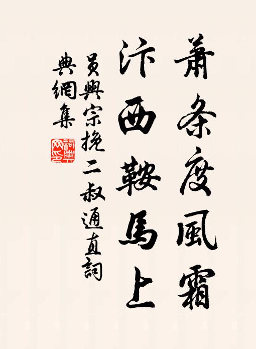 客嘲未悟漫天戲，鬼瞰皆知偃月謀 詩詞名句