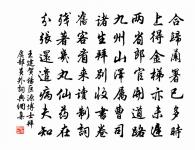 寄題江渙長官南園茅齋原文_寄題江渙長官南園茅齋的賞析_古詩文
